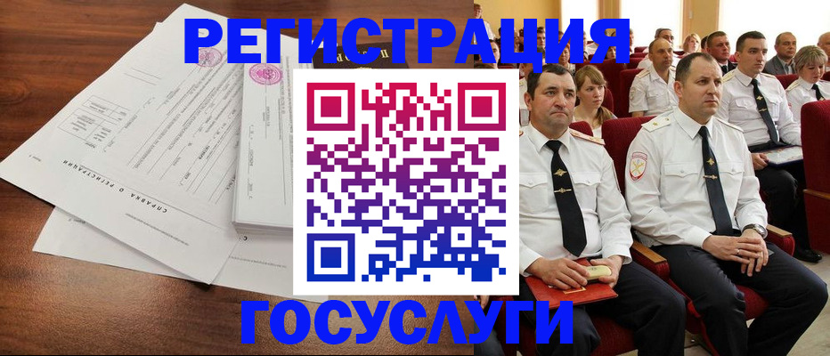 прописка законно в Сызрани