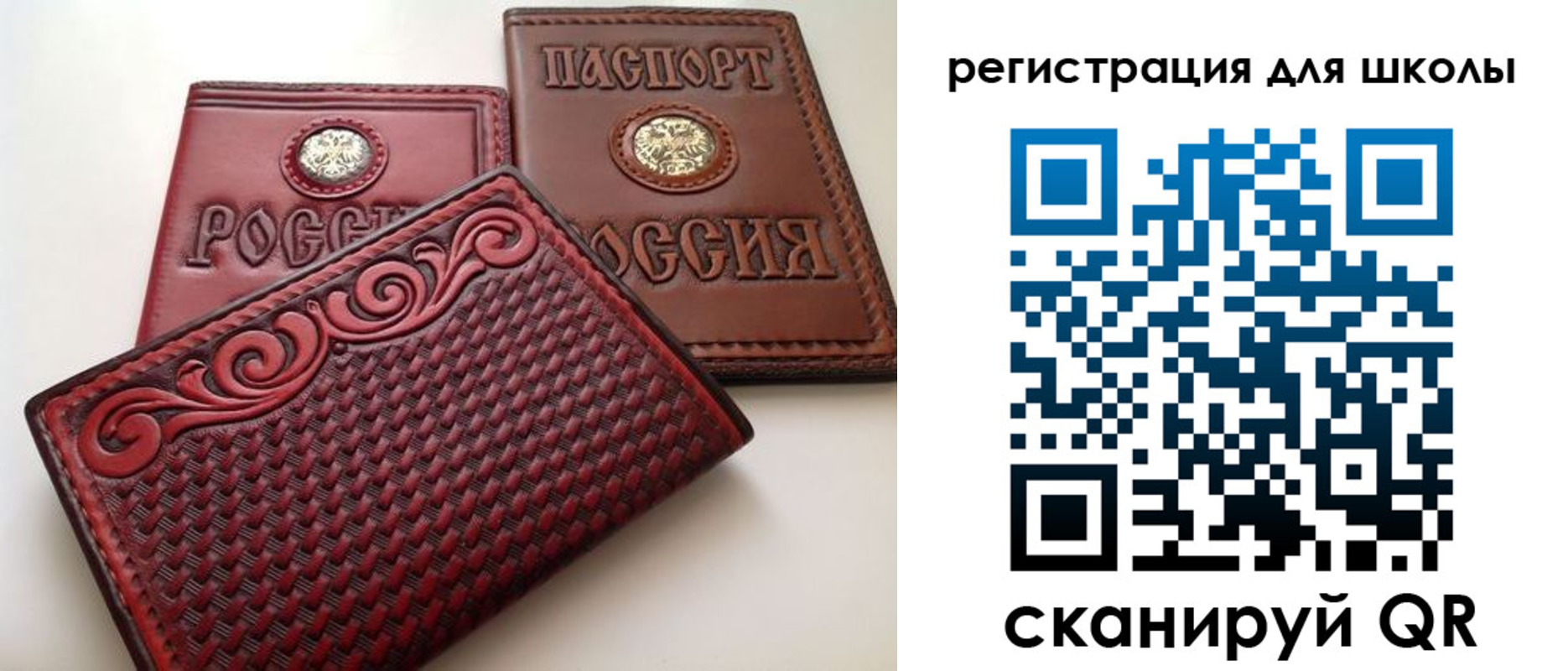 временная регистрация недорого в Сызрани